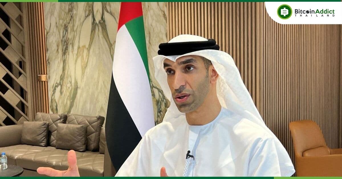 "Crypto จะมี 'บทบาทสำคัญ' สำหรับการค้าของ UAE ในอนาคต” รัฐมนตรีกล่าว
