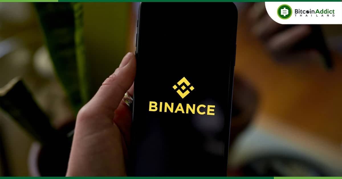 มีรายงานว่า ผู้บริหาร Binance ได้บอกกับเทรดเดอร์ VIP ล่วงหน้า เกี่ยวกับการฟ้องร้องของสหรัฐฯมูลค่า 4.3 พันล้านดอลลาร์
