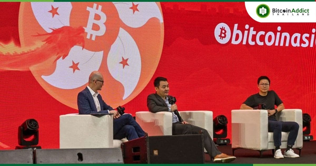 CEO ของบริษัทที่ออก Bitcoin ETF ในฮ่องกง กำลังหาช่องทางให้นักลงทุนจากจีนเข้าถึงได้