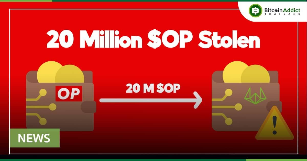 OP กว่า 20 ล้านเหรียญถูกขโมยจาก Multisig Wallet (ที่ยังไม่ได้) เป็นเจ้าของโดย Wintermute ได้อย่างไรกัน?