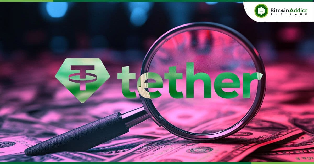 Tether, Tron และ TRM Labs ร่วมก่อตั้งหน่วยปราบอาชญากรรมการเงินในวงการคริปโตฯ