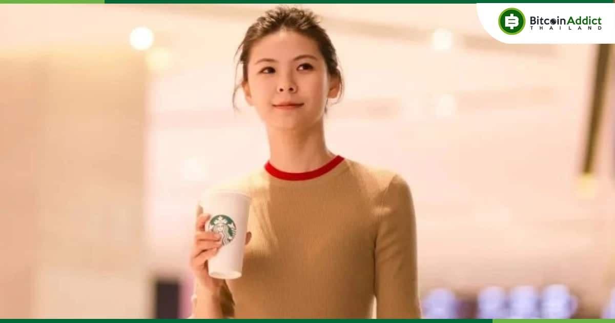 Gracy Chen ซีอีโอ Bitget เตรียมจะเขย่าอุตสาหกรรม Crypto ที่ครอบงำโดยผู้ชาย