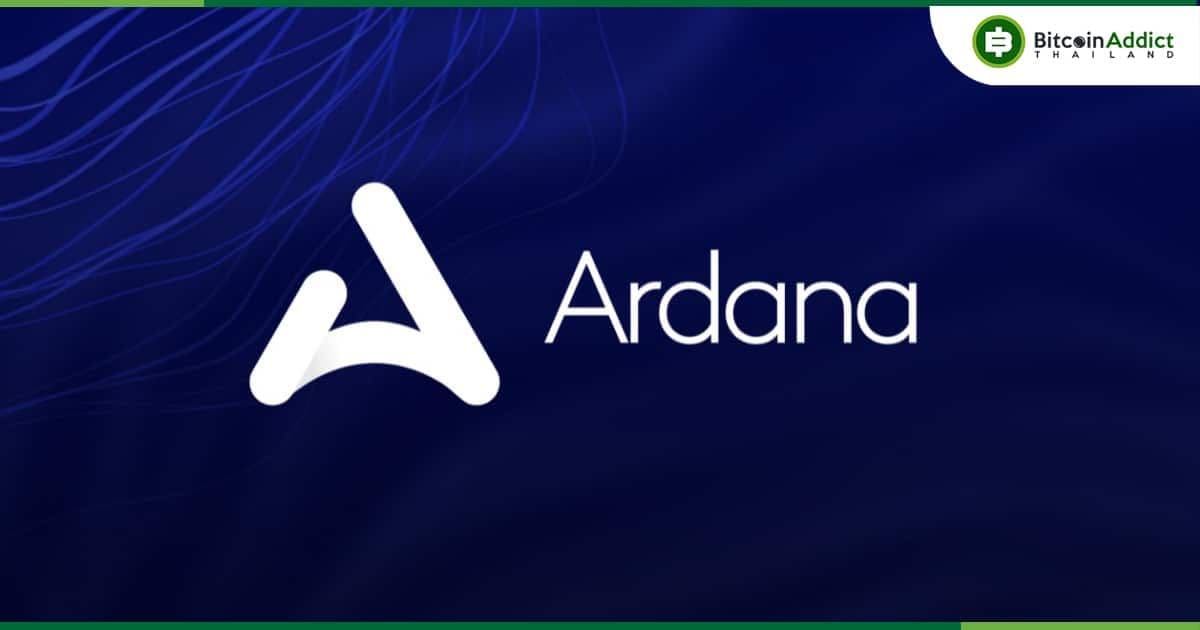 โครงการ Stablecoin ชั้นนำของ Cardano ประกาศปิดตัว พร้อมกล่าวว่า "การพัฒนาบน Cardano นั้นยากเกินไป"