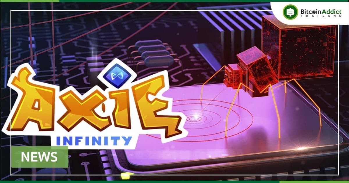 Sky Mavis เปิดตัวโปรแกรม Bug Bounty หลังจากการแฮ็ก Ronin มูลค่า 600 ล้านดอลลาร์