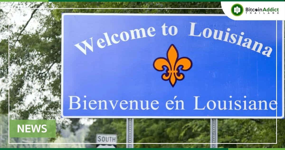 รัฐลุยเซียนา เสนอร่างกฎหมาย เพื่อศึกษาเกี่ยวกับแคมเปญบริจาคในรูปของ Crypto