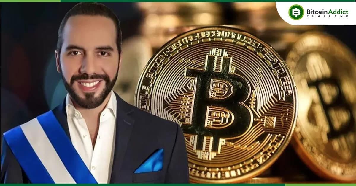 การลงทุน Bitcoin ของเอลซัลวาดอร์ กลับมามีกำไรอีกครั้งกว่า 126 ล้านบาท