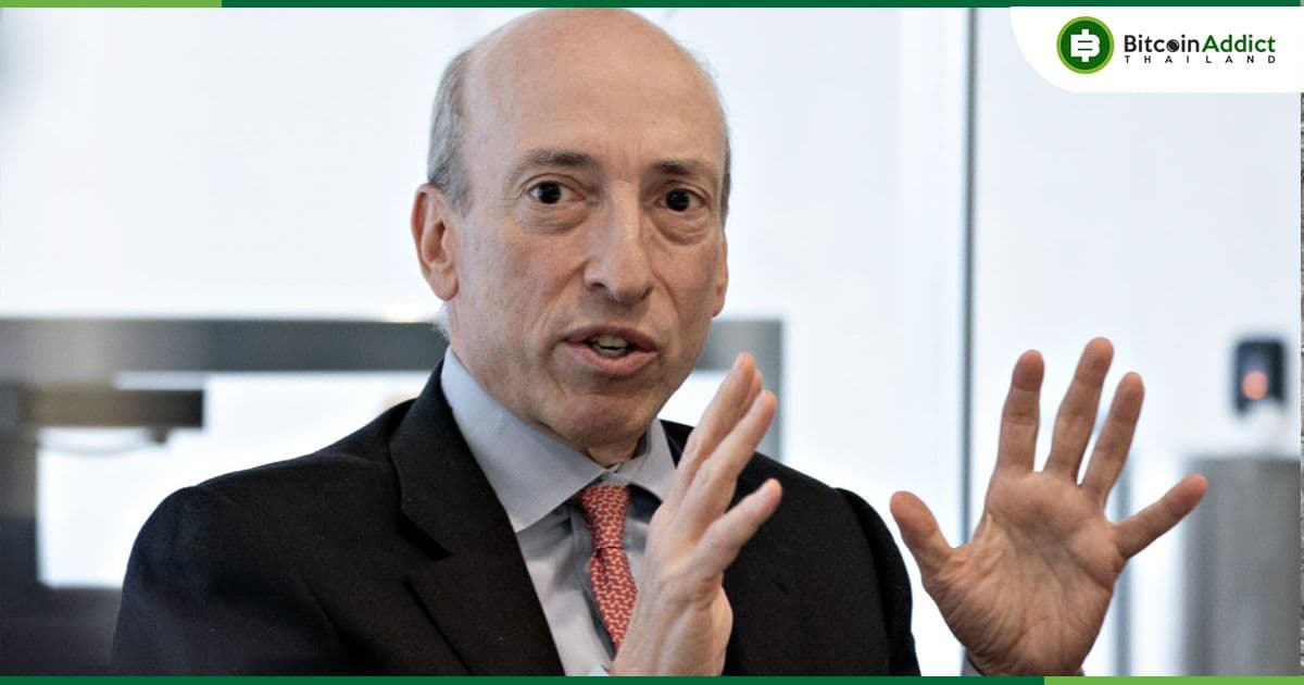 Gary Gensler ยืนยัน! ก.ล.ต.สหรัฐฯใช้ AI ช่วยติดตามหาสัญญาณของการฉ้อโกง