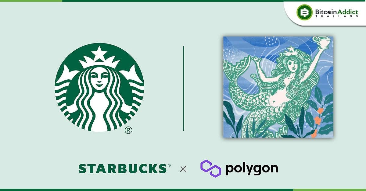 Starbucks Odyssey เปิดตัว 'The Siren Collection' NFT รุ่นลิมิเต็ดเอดิชั่นครั้งแรก