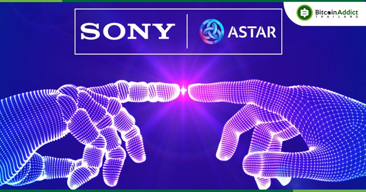 Sony Network และ Astar Network เปิดตัว Web3 Incubation Program
