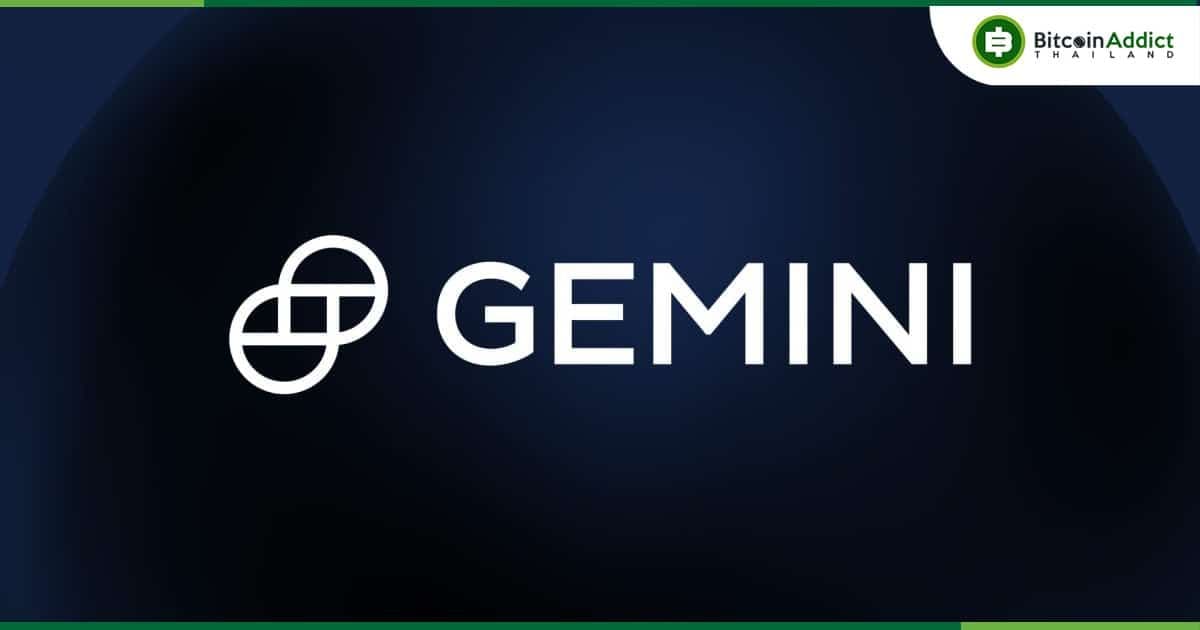 Digital Currency Group (DCG) ยื่นศาลขอให้ยกฟ้องคดีของ Gemini
