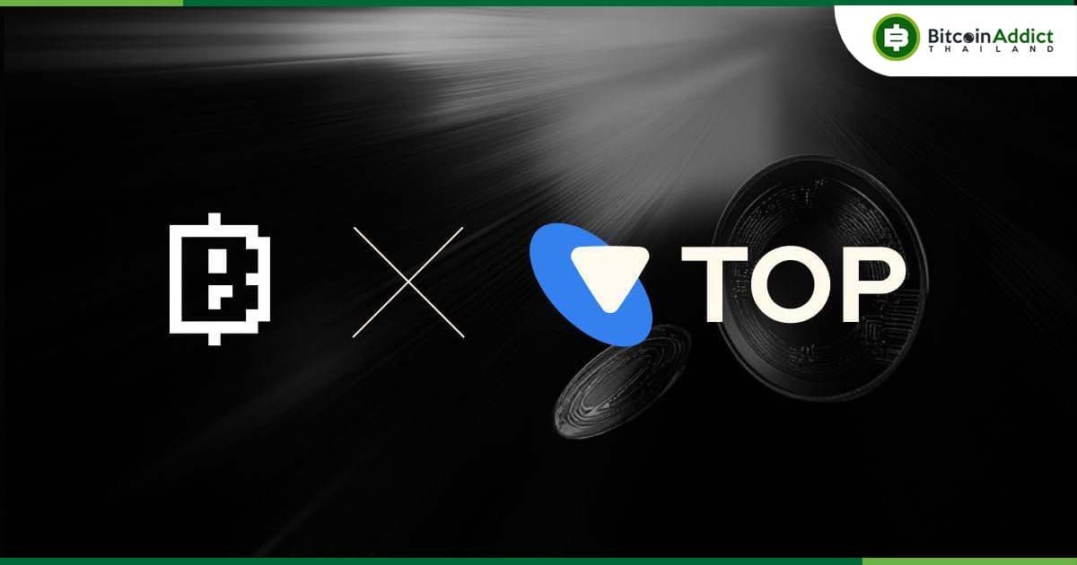 Blum คว้าเงินลงทุนจาก TOP! อดีตผู้บริหาร Binance นำทัพขยายบริการเทรดบน TON