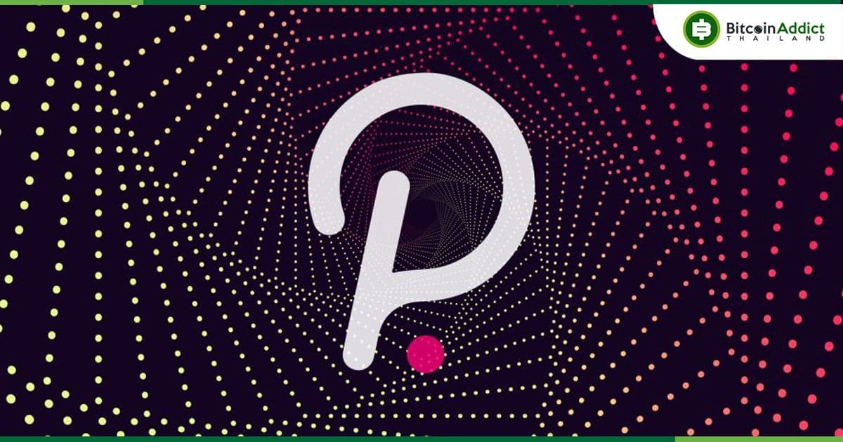 Polkadot แตะระดับสูงสุดตลอดกาล ในแง่ของกิจกรรมการพัฒนาของระบบนิเวศ