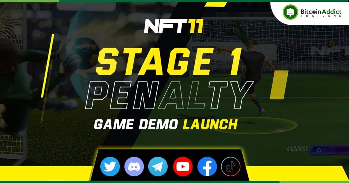NFT11 เกมฟุตบอลที่ได้รับแรงบันดาลใจจาก Metaverse เปิดตัว Demo แรกในเกม
