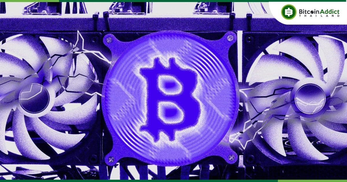 Bitdeer กำลังพัฒนาชิปขุด Bitcoin ขนาด 4 นาโนเมตร สำหรับเครื่องขุดรุ่นใหม่ที่กำลังจะมาถึง