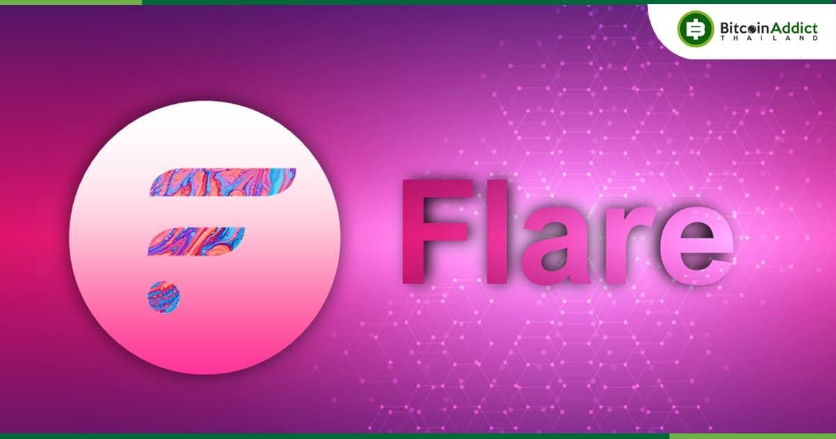 ในที่สุด!! Flare โทเค็น แจก Airdrop เฟสแรก หลังจากปล่อยให้รอนานถึง 2 ปี