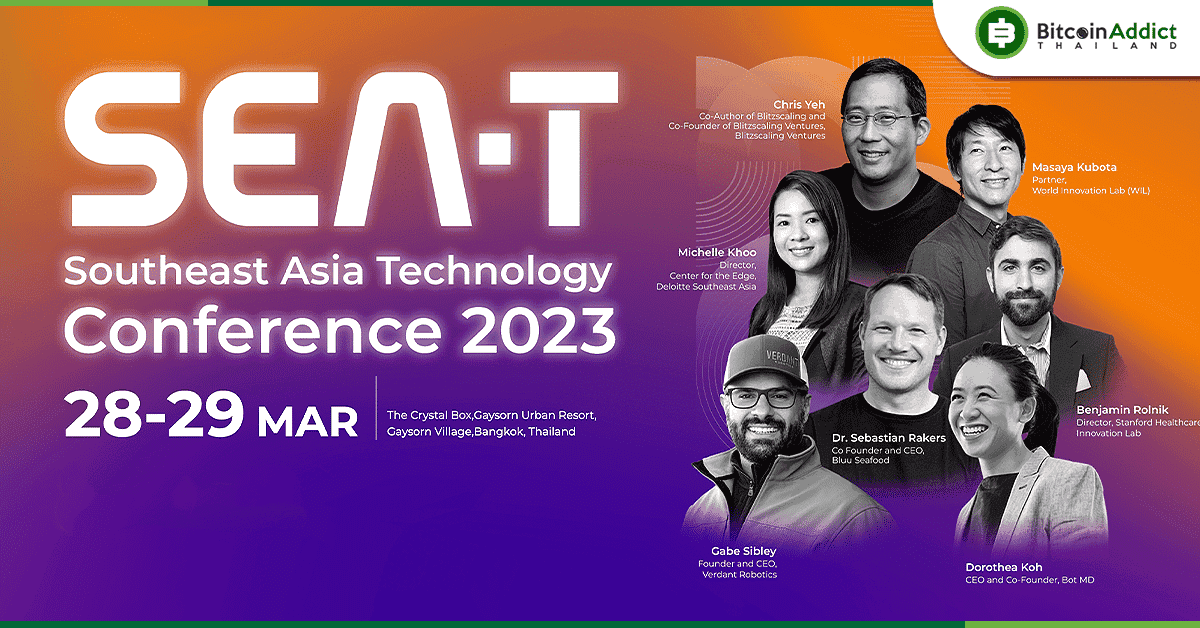 สรุปไฮไลท์สำคัญ งาน SEAT Conference 2023 สัมมนาสุดเอ็กซ์คลูซีฟหนึ่งเดียวในเอเชียตะวันออกเฉียงใต้