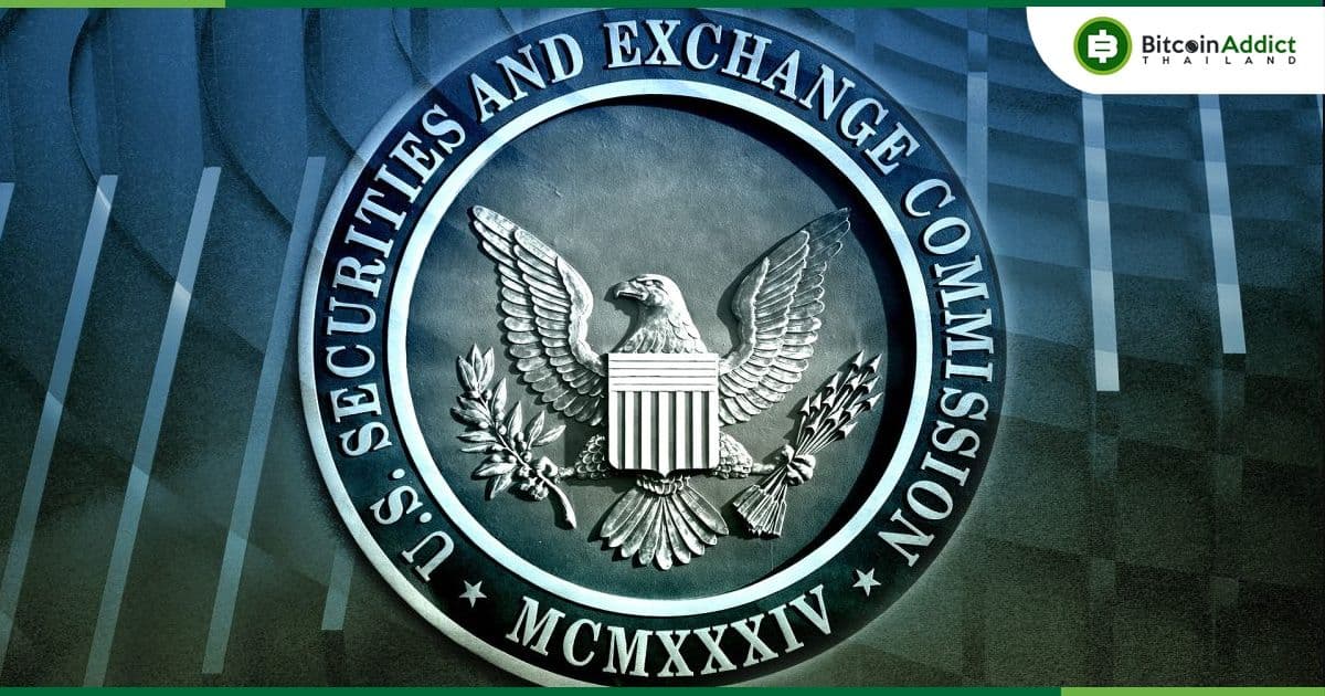 CboeBZX ยื่นแก้ไข 19b-4 สำหรับข้อเสนอกองทุน  Ethereum ETF