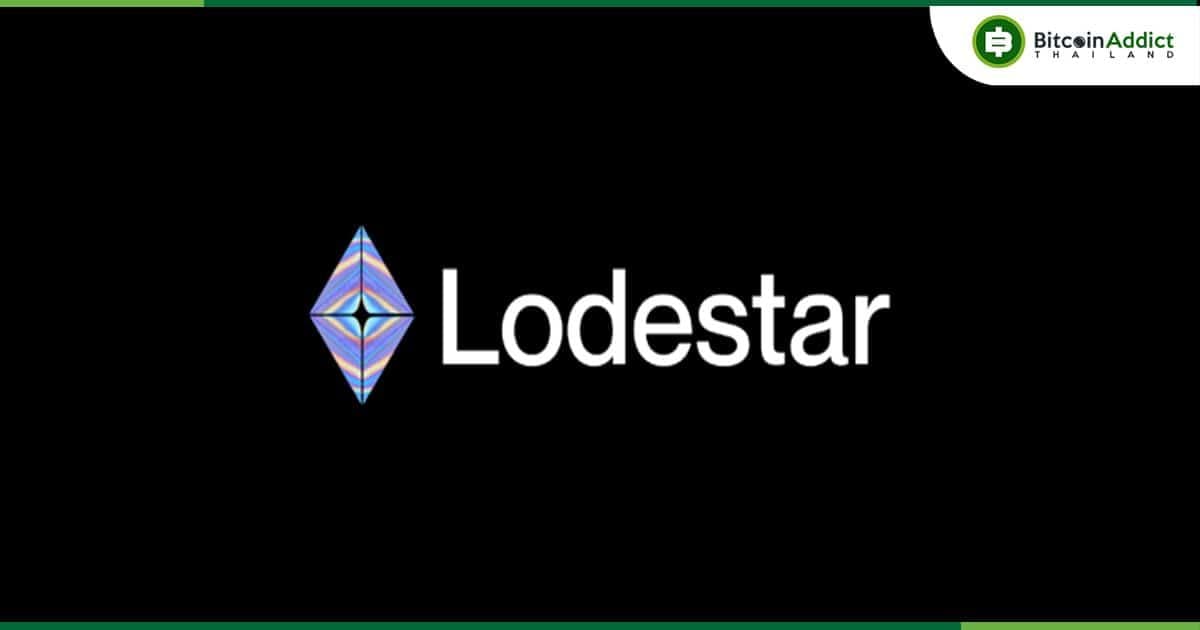 Lodestar Finance บน Arbitrum ถูกโจมตี และขโมยเงินไปประมาณ 6.5 ล้านดอลลาร์
