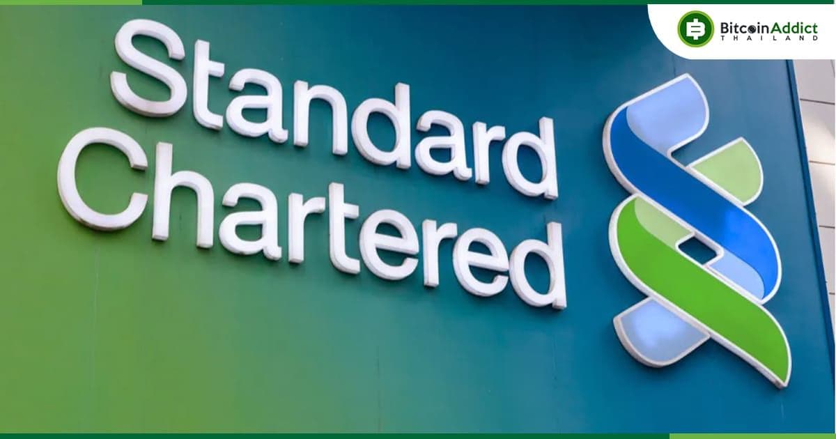 ธนาคาร Standard Chartered ปรับเป้าราคา Bitcoin ในปี 2024 เป็น $120,000 (4.2 ล้านบาท)