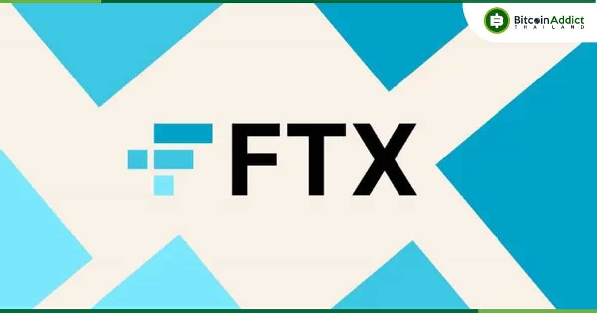 มีข่าวลือว่า กลุ่มผู้บริหารใหม่ FTX เริ่มมีการพูดคุยถึงการกลับมาเปิดตัวอีกครั้ง