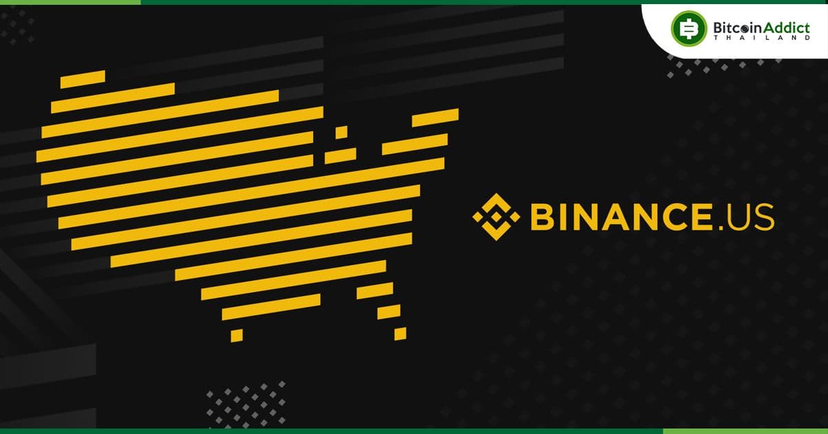 ผู้บริหารระดับสูงอีก 2 คน เตรียมลาออกจาก Binance US หลัง CEO เพิ่งลาออกได้ 1 วัน
