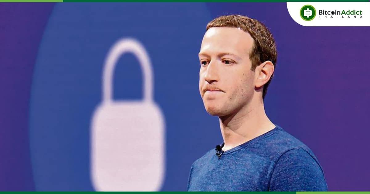 Meta ถูกปรับเงิน 265 ล้านยูโร ฐานล้มเหลวในการปกป้องผู้ใช้ Facebook จากการละเมิดข้อมูล