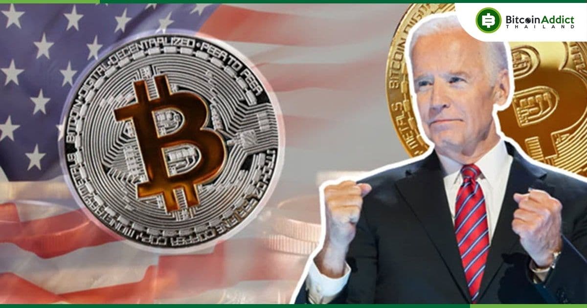 ฝ่ายบริหารของไบเดน เปิดตัว Roadmap เพื่อต่อสู้กับการฉ้อโกง Crypto และปกป้องนักลงทุน