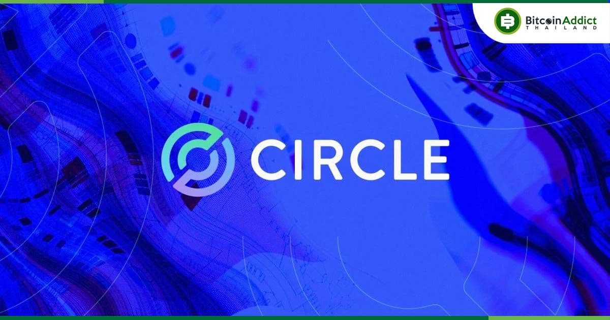 Circle ขึ้นค่าธรรมเนียมการแลก USDC เป็นครั้งที่ 2 ในรอบปี หลังความต้องการพุ่งสูง