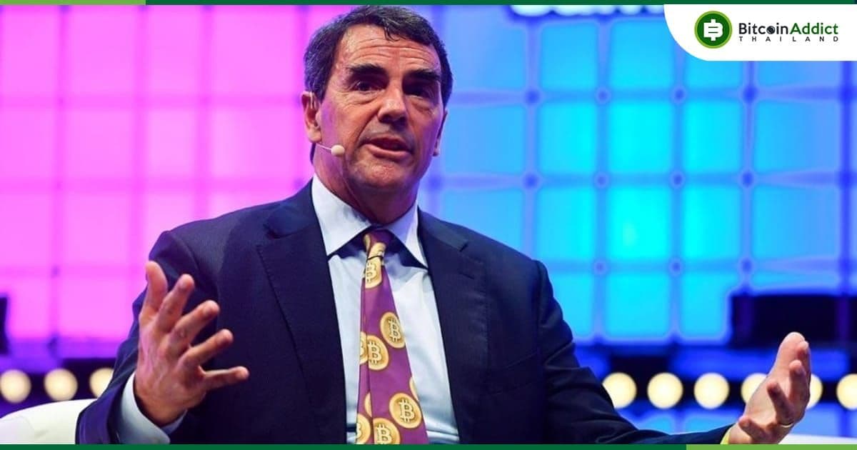 Tim Draper ออกมาเตือนถึงการหลอกลวง Crypto ที่ใช้ AI สร้างวิดีโอ Deepfake และเสียงปลอมของเขา
