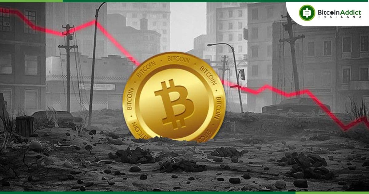 กิจกรรมบนเครือข่าย Bitcoin ปรับตัวลดลง แม้ราคาจะเพิ่มขึ้นอย่างต่อเนื่อง
