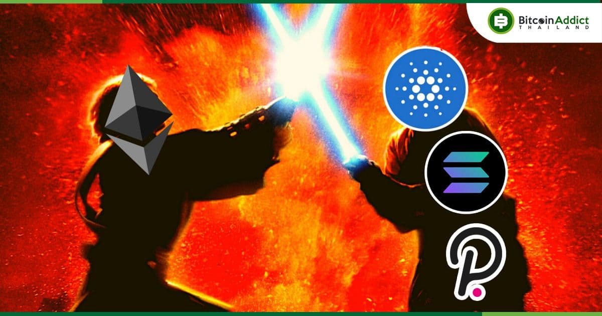 'นักฆ่า Ethereum' ทั้งหมดจะตายไปเอง : Freddy Zwanzger ของ Blockdaemon กล่าว