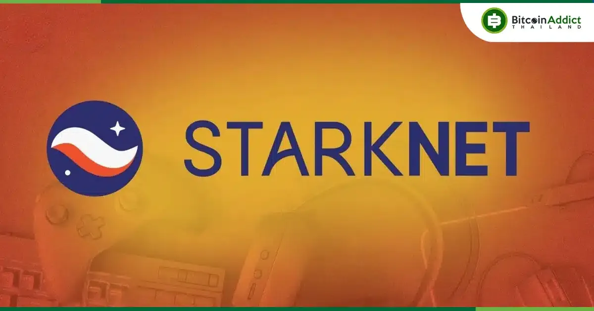 Starknet เปิดโหวตให้เปลี่ยนการอัพเกรด v0.13.0 จาก Testnet ไปเป็น Mainnet