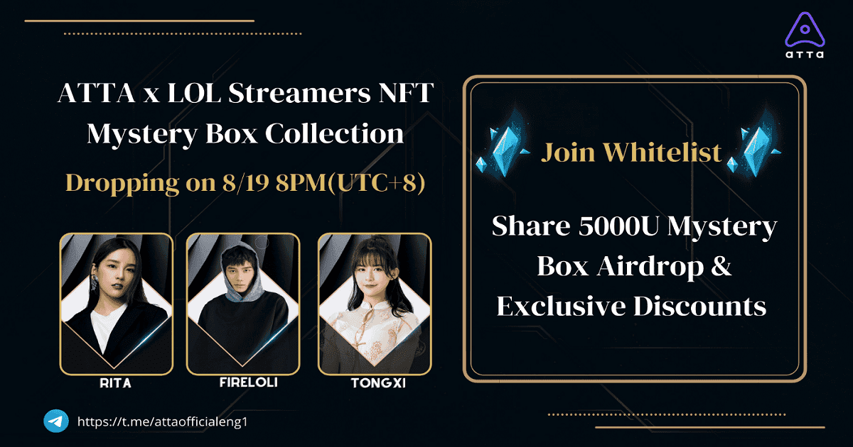 เปิดตัว ATTA x LOL Streamer NFT Collection ในวันที่ 19 สิงหาคม