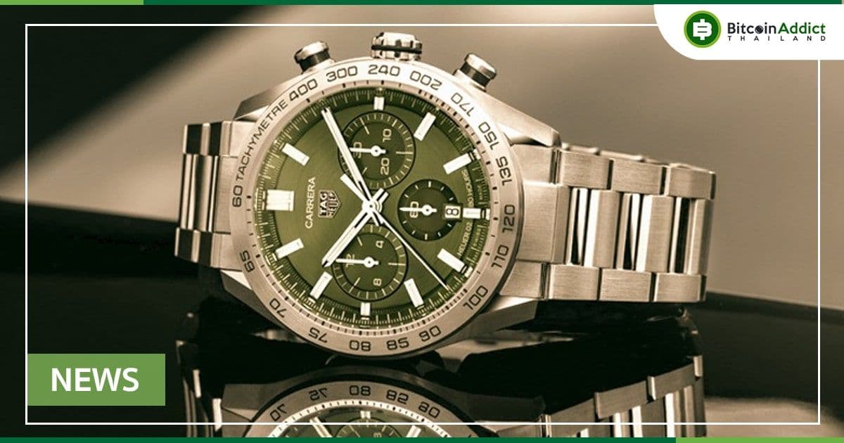 TAG Heuer แบรนด์นาฬิกาหรู จับมือ BitPay เพื่อยอมรับ Crypto ในการชำระเงินบนเว็บไซต์ในสหรัฐฯ