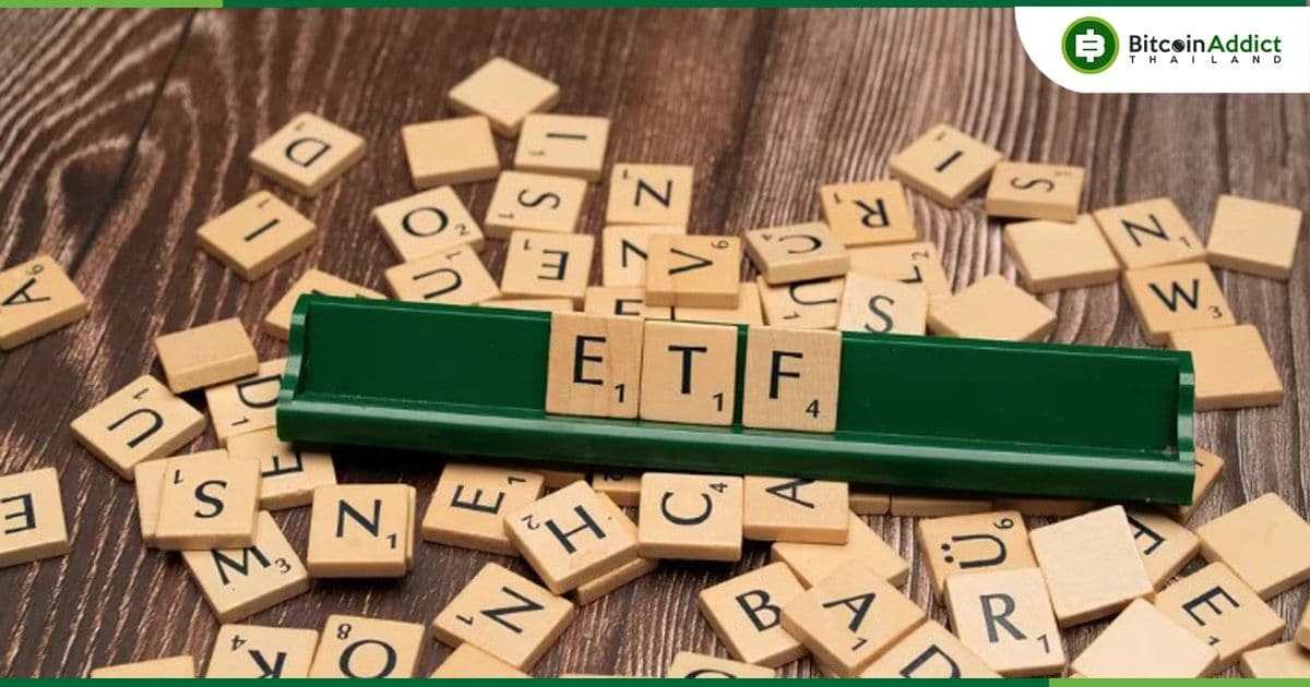 Standard Chartered เชื่อว่า ETF ของ Solana และ XRP จะสามารถเปิดตัวได้ในปี 2025