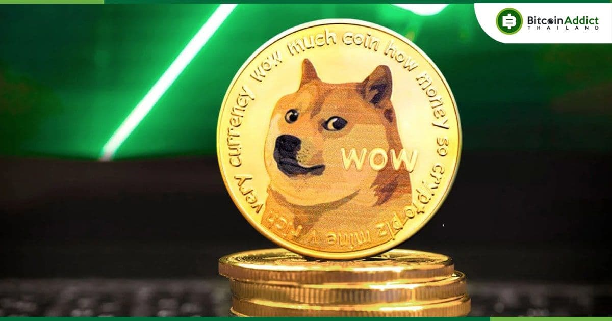 มูลค่าตลาด Dogecoin (DOGE) แซงหน้า Cardano (ADA) ได้อีกครั้ง