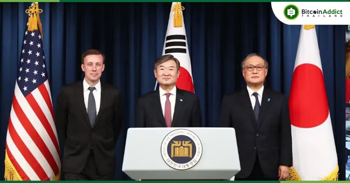 สหรัฐอเมริกา , เกาหลีใต้ , ญี่ปุ่น ร่วมหารือเกี่ยวกับการขโมย Crypto ของเกาหลีเหนือ