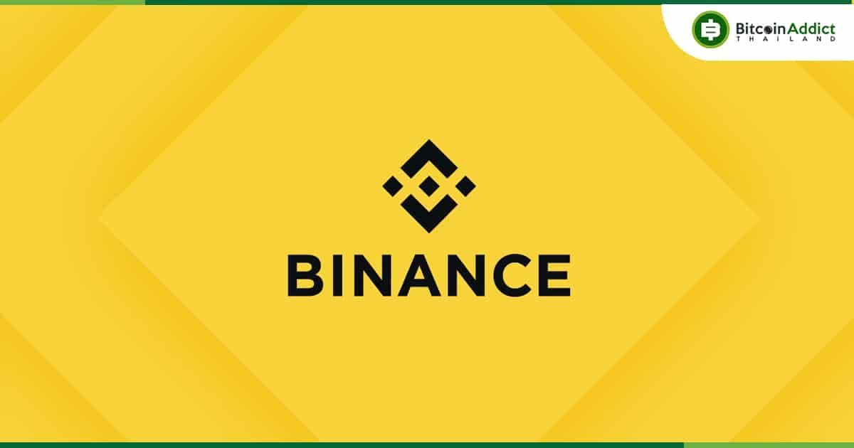Binance เพิ่ม 22 โทเค็นเพื่อใช้กู้ยืมและค้ำประกันรวมทั้ง Shiba Inu ในบริการ Flexible Loan และ VIP Loan