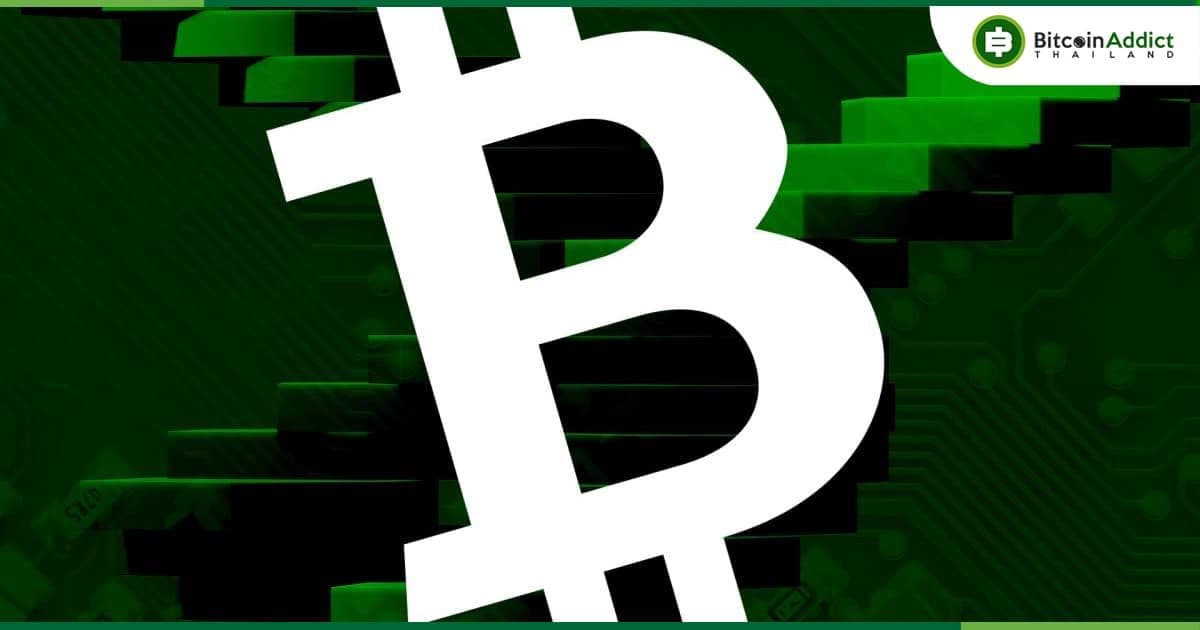 ความผันผวนของ Bitcoin "แตะระดับต่ำสุดเป็นประวัติการณ์" เนื่องจากปริมาณการซื้อขายลดลง