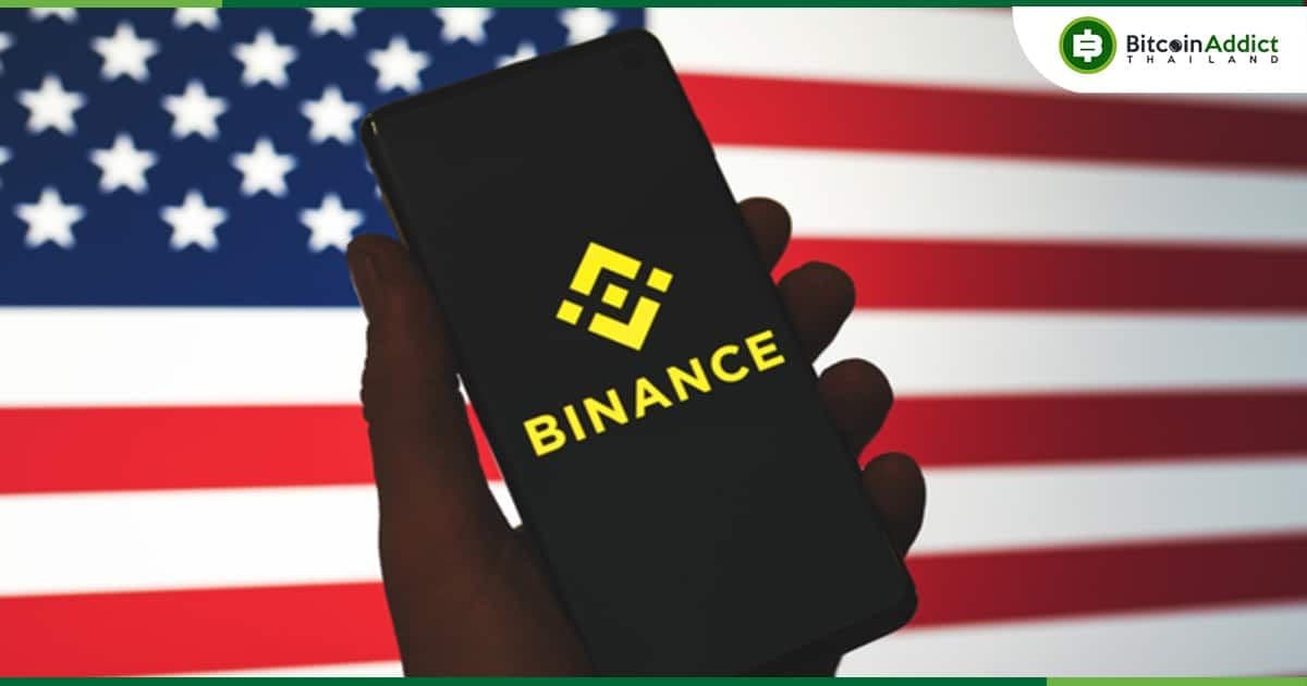 Binance US ยังหาพันธมิตรธนาคารในสหรัฐฯรายใหม่ไม่ได้ :  Wall Street Journal รายงาน