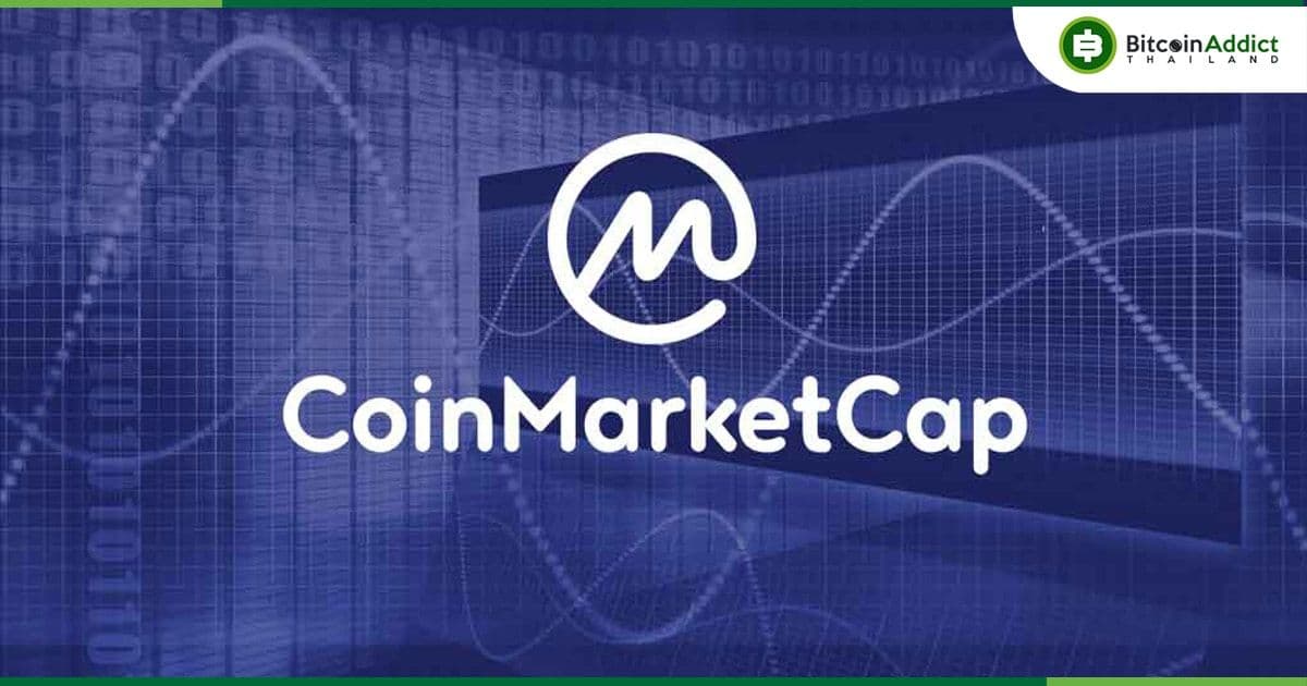 CoinMarketCap เผย! ตลาด Crypto ไตรมาสสองปี 2023 เป็น “ไตรมาสแห่งการขาดทุน” ผลจากปัจจัยหลายประการ