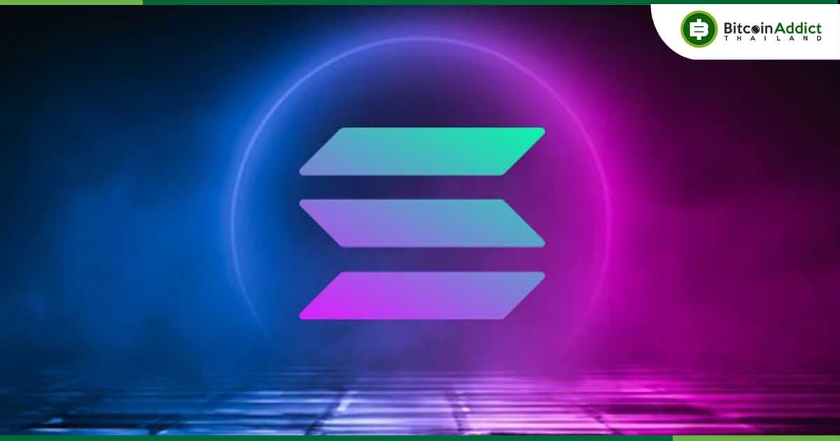 VanEck ฟันธง! โอกาสเห็น Solana ETF ปี 2025 ในสหรัฐฯ สูงกว่าที่ตลาดคาด