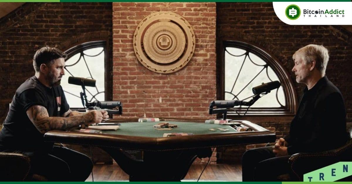 การอนุมัติ Spot Ethereum ETF 'อาจเป็นข่าวดีสำหรับ Bitcoin' เช่นกัน — Michael Saylor กล่าว