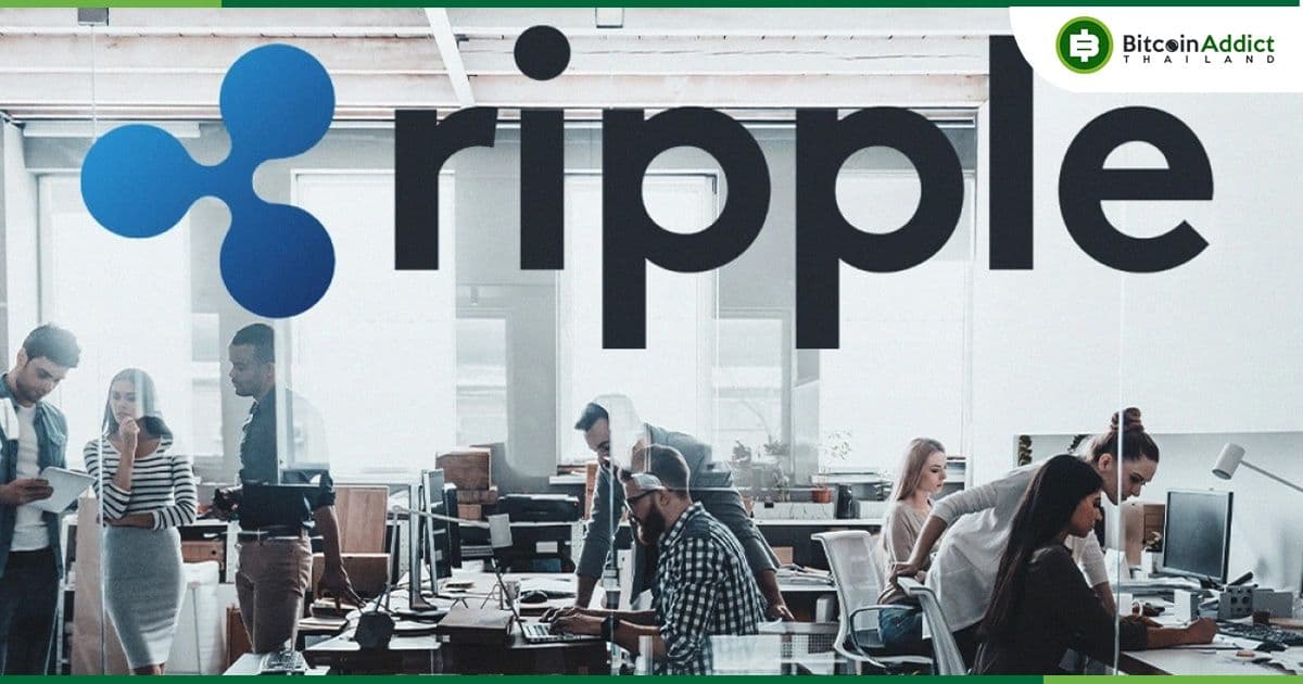 Ripple เปิดสำนักงานแห่งแรกในแคนาดา  พร้อมมีแผนจะจ้างวิศวกร 50 คน