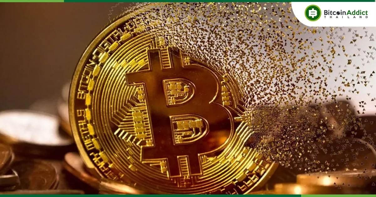 บริษัทวิเคราะห์เผยตัวเลข Bitcoin (BTC) ที่สูญหายไปตลอดกาล