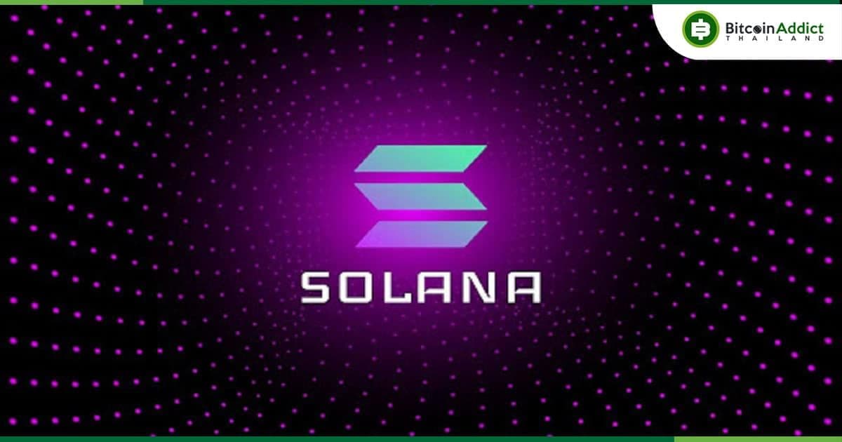 นักวิเคราะห์คาดว่า Solana ETF จะมีกำหนดเส้นตายการอนุมัติ ช่วงกลางเดือนมีนาคม ปีหน้า