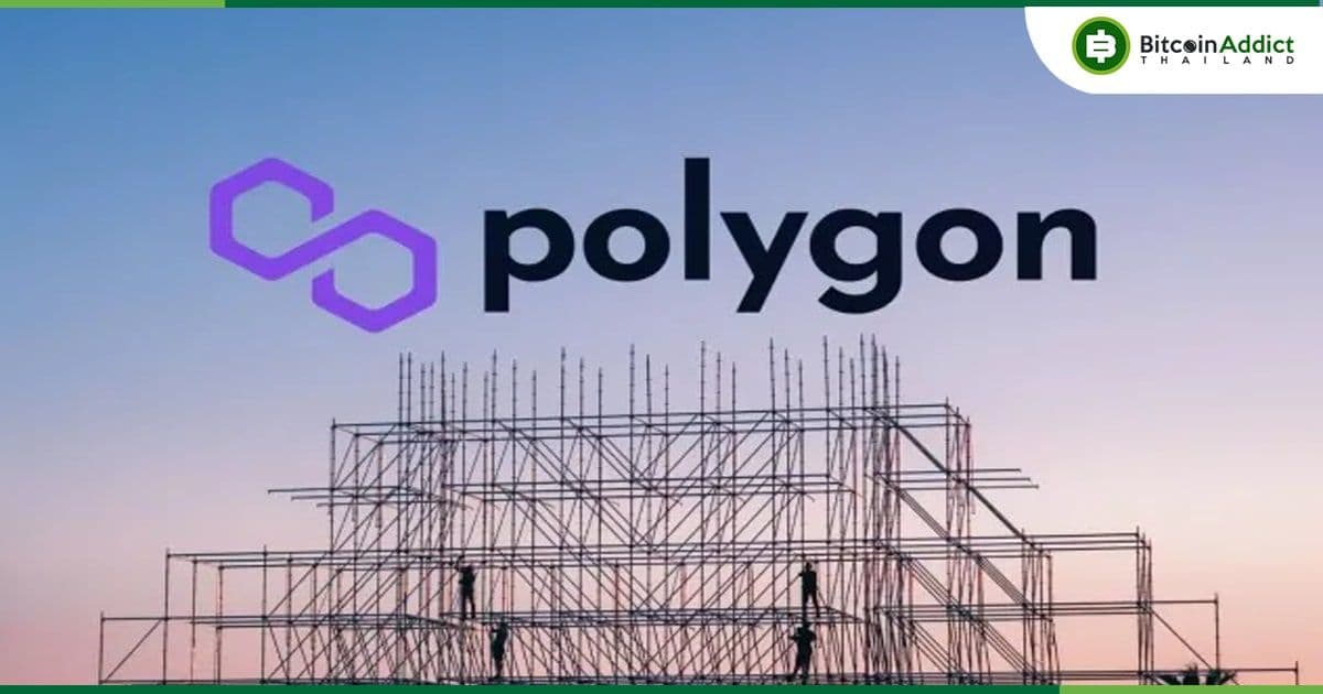 กระเป๋าที่ไม่ซ้ำกันบน Polygon เพิ่มขึ้น 12% ในไตรมาส 2 แม้ว่าตลาดจะถล่มก็ตาม