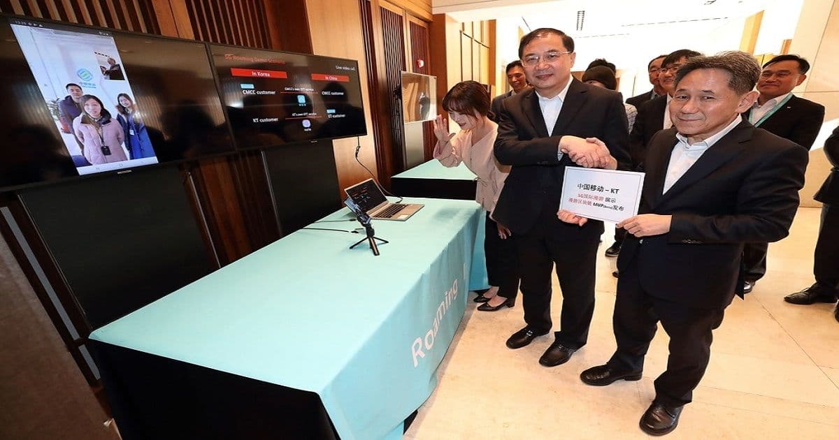 KT Corporation ยักษ์ใหญ่โทรคมนาคมจากเกาหลีใต้ ร่วมกับ China Mobile เพื่อส่งเสริมความร่วมมือด้านโรมมิ่ง 5G และบล็อคเชน