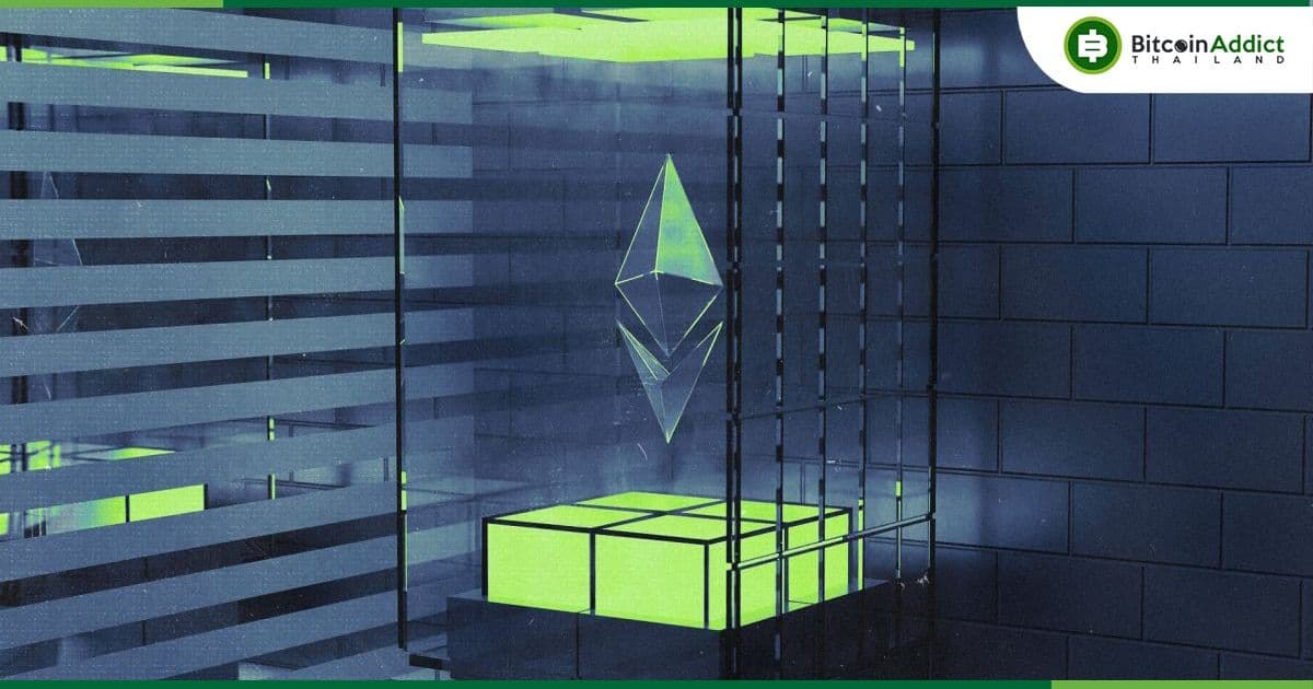 การอนุมัติ Ethereum ETF ของ SEC ยังคงมีคำถามอยู่ว่า ETH เป็นหลักทรัพย์หรือไม่