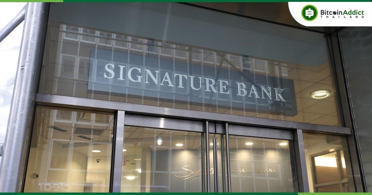 "การปิดธนาคาร Signature Bank เป็นการเชือดไก่ให้ชาว Crypto ดู" สมาชิกคณะกรรมการของธนาคารกล่าว